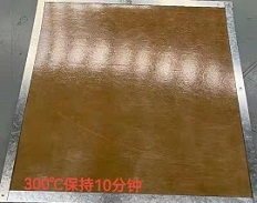 300℃，10分钟