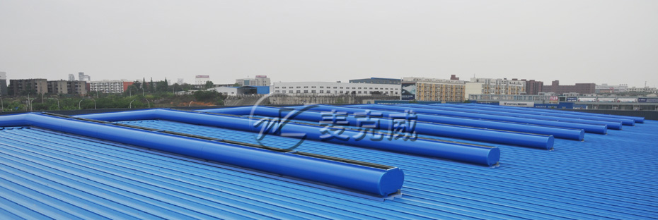 MCW6型通风气楼
