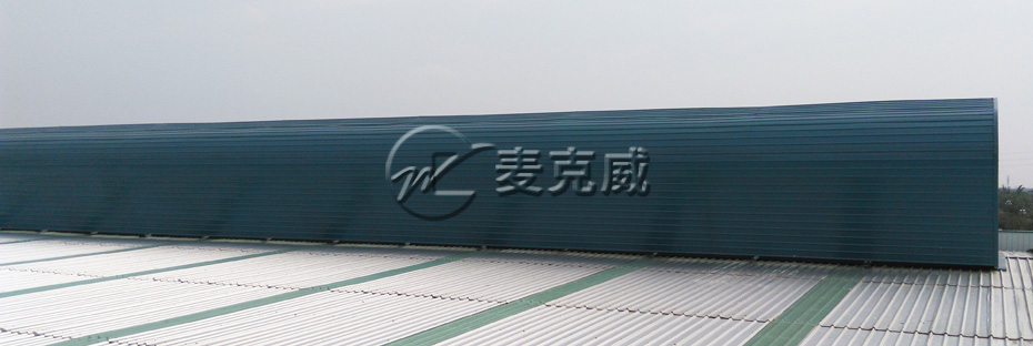 TC5型通风器