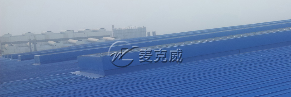 顺坡通风气楼（TC11型）