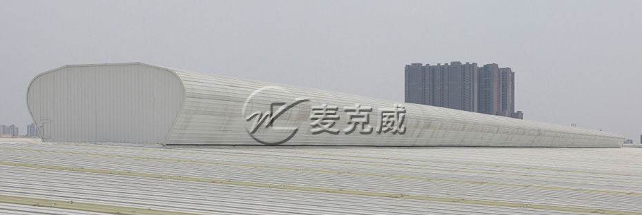TC5型排烟通风天窗