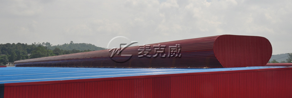 弧线型通风气楼TC5型