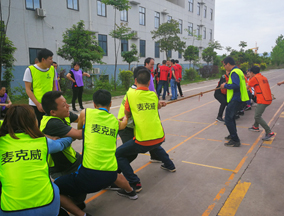 拔河比赛