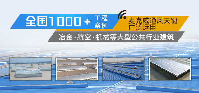 welcome海洋之神全国1000+工程案例