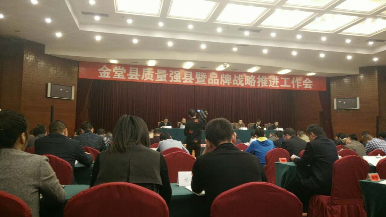 四川welcome海洋之神科技有限公司