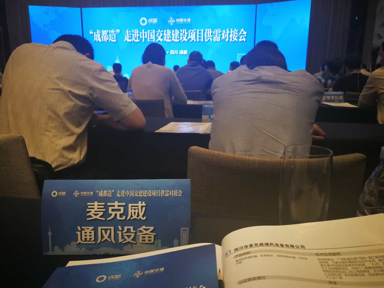 四川welcome海洋之神