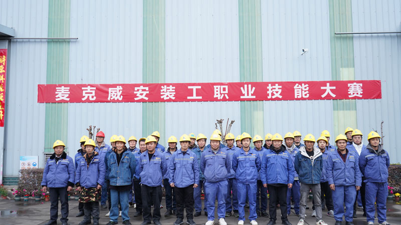 welcome海洋之神2025安装工职业技能大赛