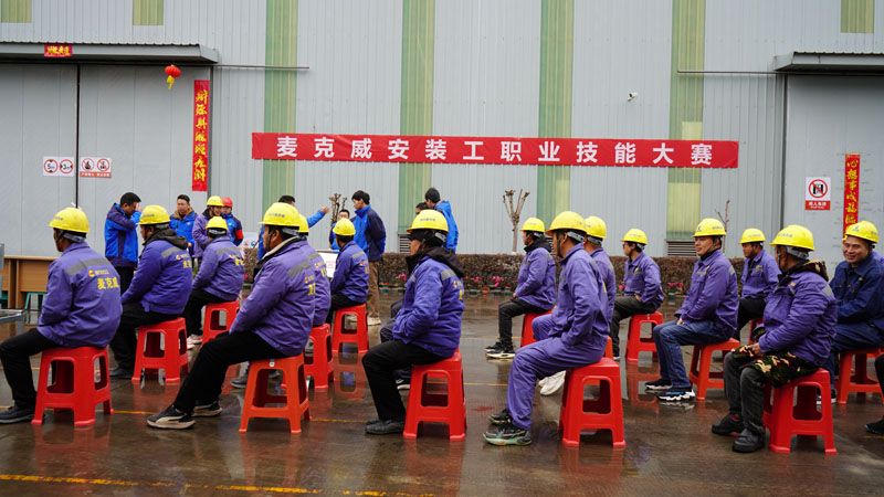 welcome海洋之神2025安装工职业技能大赛