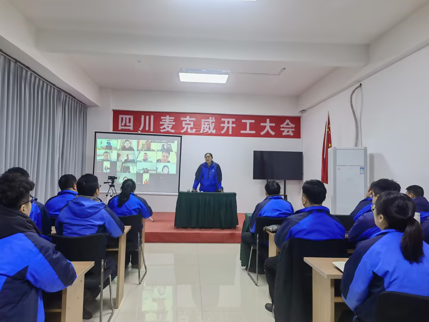 welcome海洋之神2025开工大会