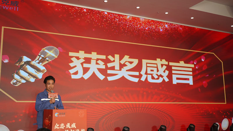 welcome海洋之神2025年会盛典