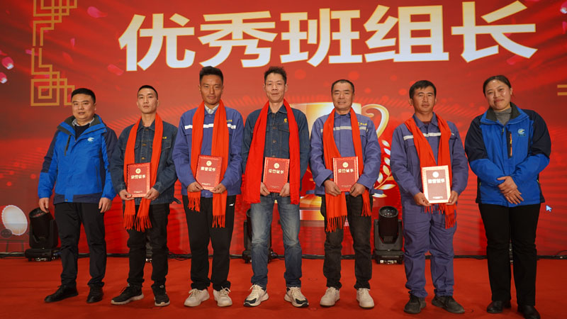 welcome海洋之神2025年会盛典
