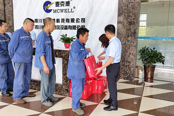 welcome海洋之神为员工送中秋礼盒