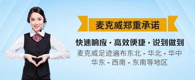 welcome海洋之神_官方网站