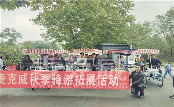 四川welcome海洋之神秋季骑游拓展