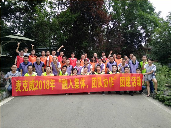 welcome海洋之神通风团建活动