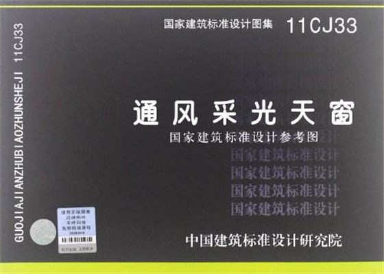 2017最新建筑图集