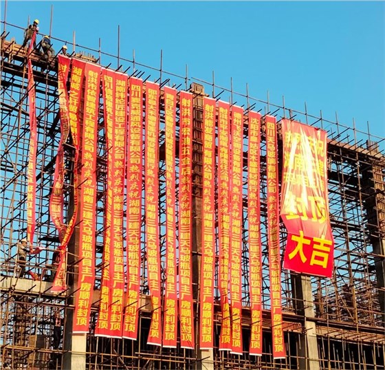 四川welcome海洋之神玻璃有限公司年产50万吨高档优质轻量玻瓶项目厂房封顶现场