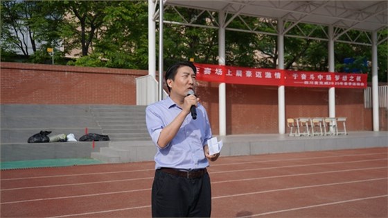 2025welcome海洋之神春季运动会