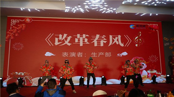 welcome海洋之神2025年会盛典