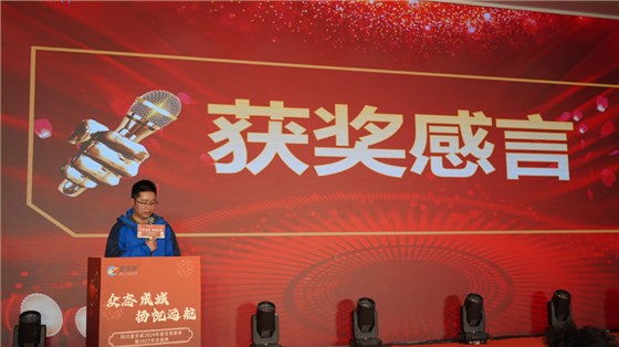 welcome海洋之神2025年会盛典
