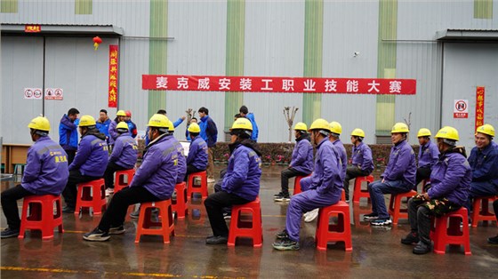welcome海洋之神2025安装工职业技能大赛