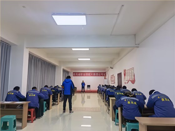 welcome海洋之神2025安装工职业技能大赛