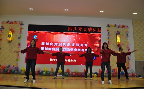 welcome海洋之神新春活动